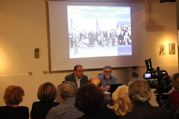 Ο Θωμάς Σίδερης (αριστερά) και ο καθηγητής Τζων Καλέφ-Εζρά (δεξιά), στην εκδήλωση που διοργάνωσε η «Αφύλαχτη Διάβαση» στο Poems n’Crimes