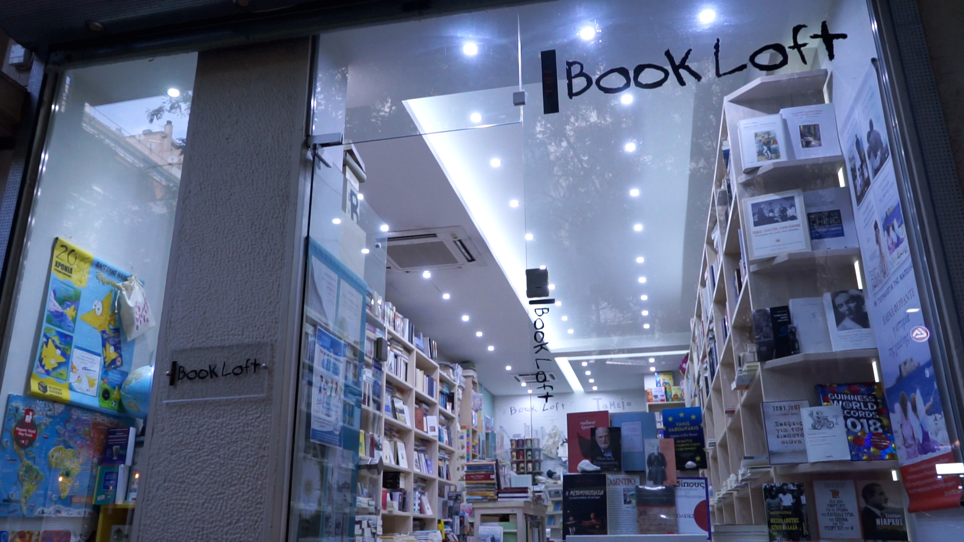 book loft