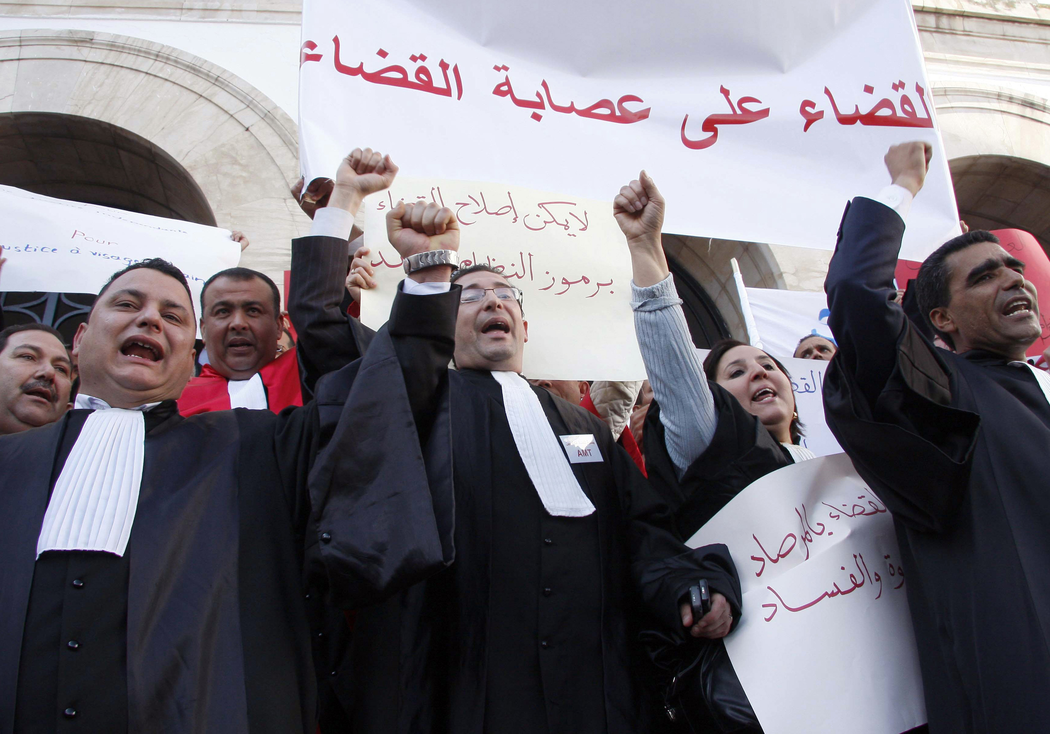 Tunisia Judiciary Protest