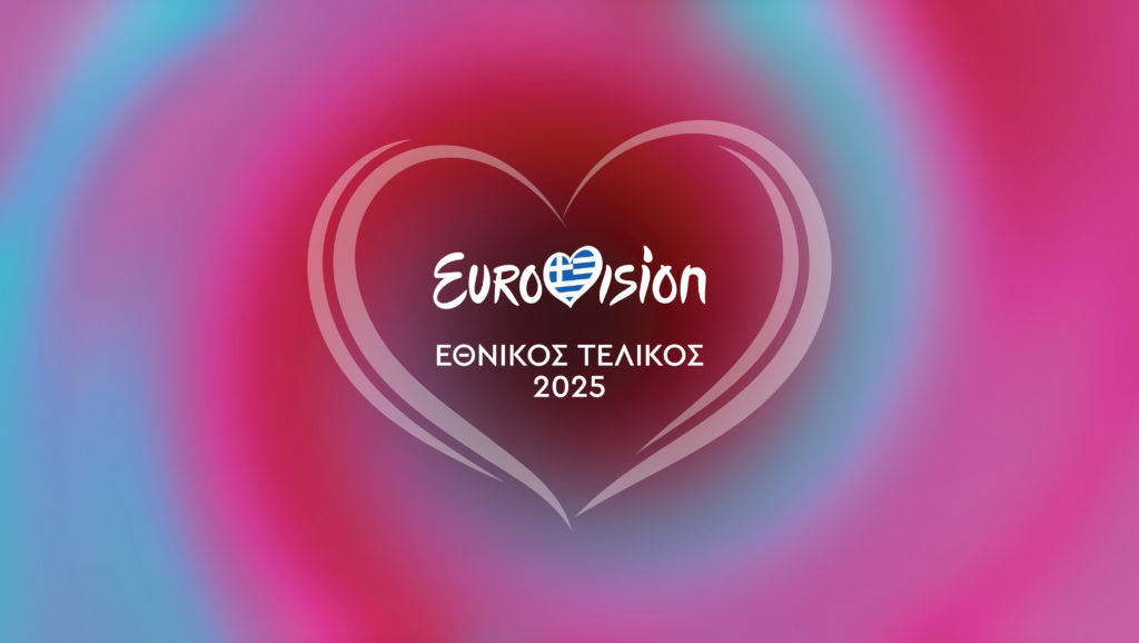 Eurovision 2025: Ποιοι είναι οι 12 φιναλίστ του ελληνικου τελικου